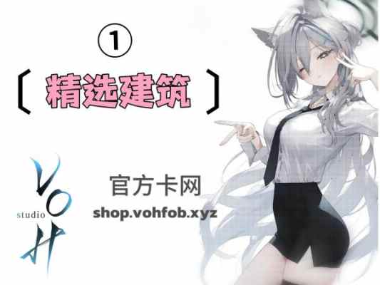 -『建筑 - ❁ - 图册」-_3 精选建筑①